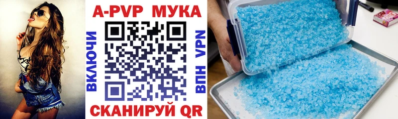 Купить наркотик Сясьстрой блэк спрут как войти  Гашиш  МАРИХУАНА  COCAIN  Амфетамин 