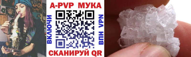 А ПВП мука  Сясьстрой 