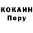 Кодеиновый сироп Lean Purple Drank samuray074