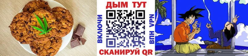 где найти   Сясьстрой  Печенье с ТГК конопля 