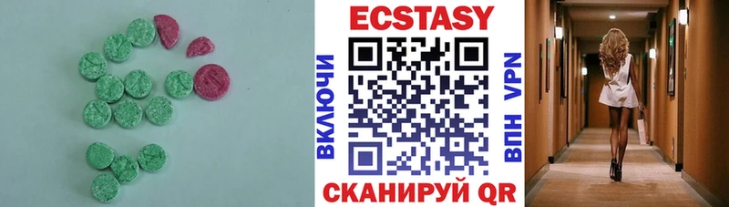 omg вход  Сясьстрой  Ecstasy 300 mg 