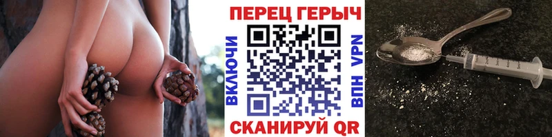 Героин гречка  как найти закладки  Сясьстрой 