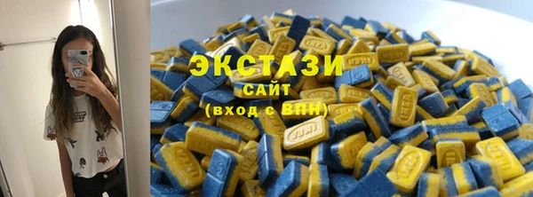 трава Алексин