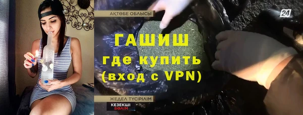 трава Алексин