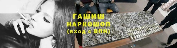 трава Алексин
