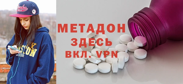 трава Алексин