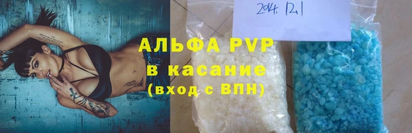трава Алексин