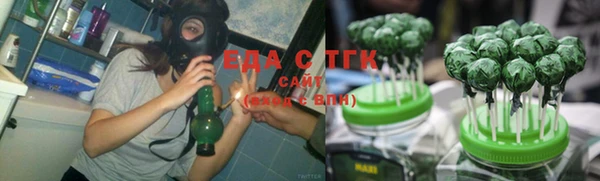 марихуана Алексеевка