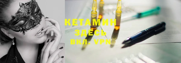 ECSTASY Абинск