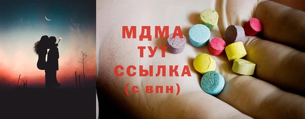 трава Алексин