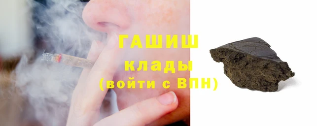 марихуана Алексеевка