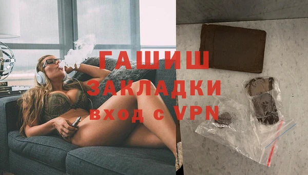 трава Алексин