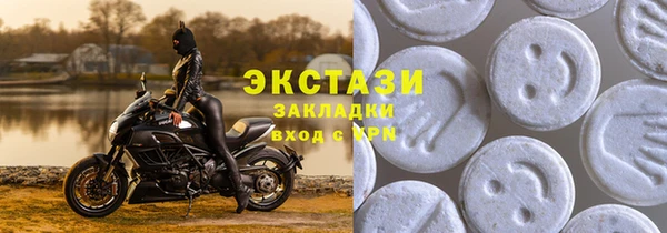 трава Алексин
