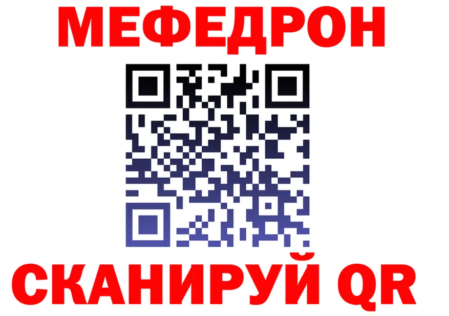 Меф 4 MMC зеркало это omg Сясьстрой