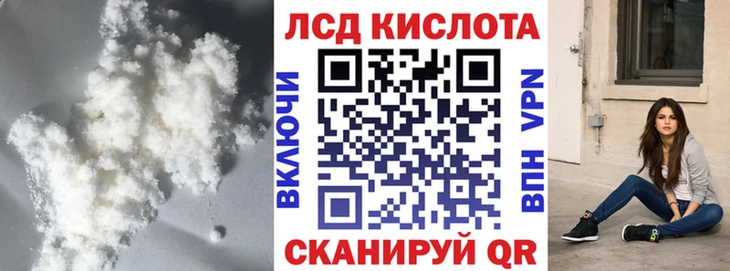 LSD-25 экстази кислота купить наркотик Сясьстрой