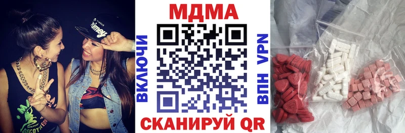МДМА молли  Сясьстрой 