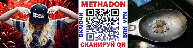 купить   Сясьстрой  Метадон methadone 