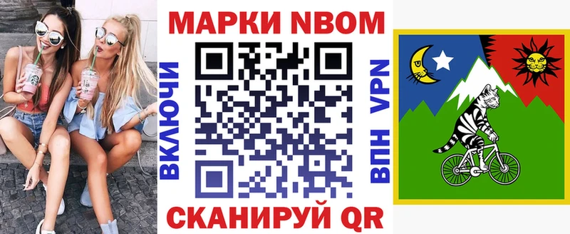 гидра как войти  наркота  Сясьстрой  Марки N-bome 1,8мг 