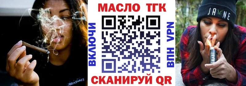 Дистиллят ТГК Wax  MEGA ТОР  Сясьстрой 